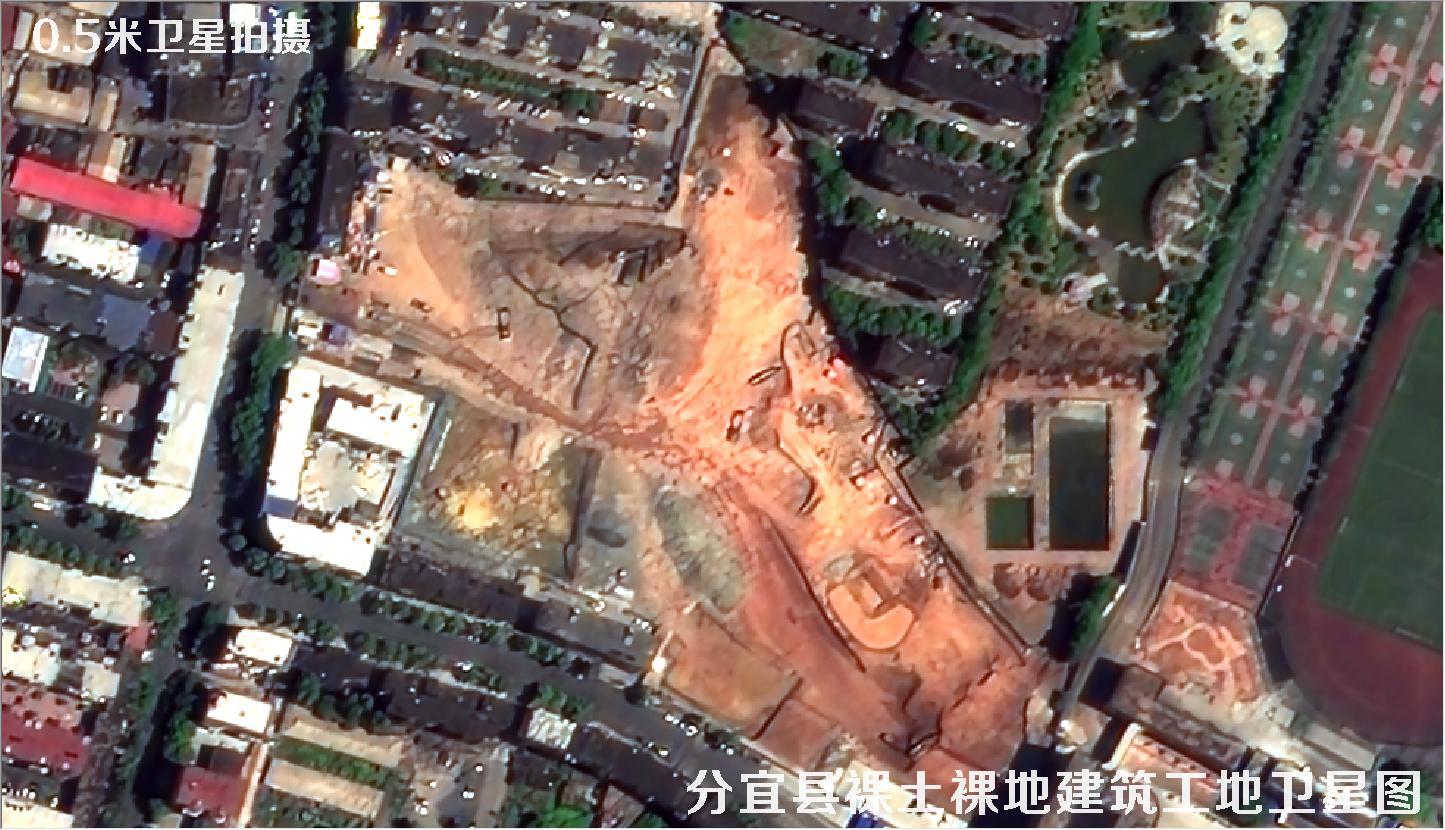 江西省分宜县裸土裸土卫星图及建筑工地卫星图