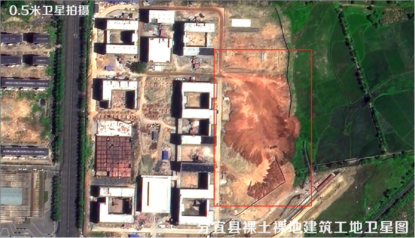 江西省分宜县裸土裸土卫星图及建筑工地卫星图