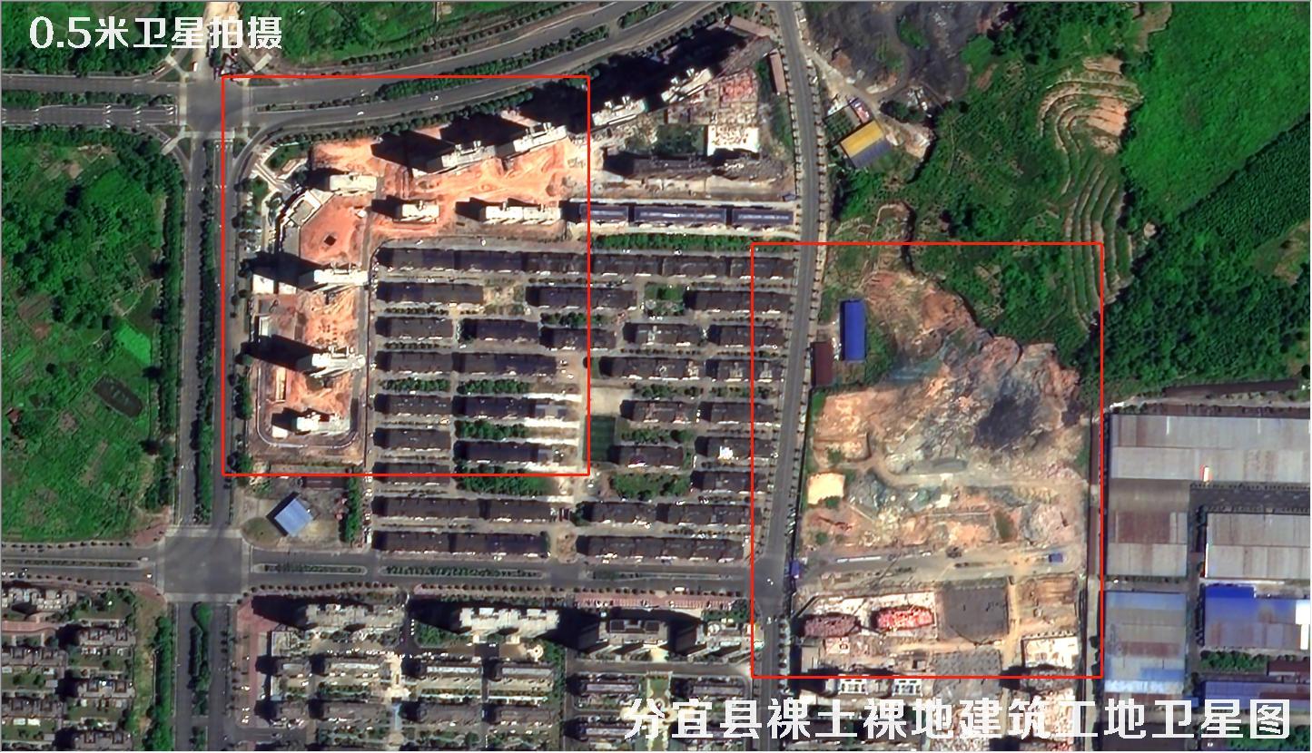 江西省分宜县裸土裸土卫星图及建筑工地卫星图