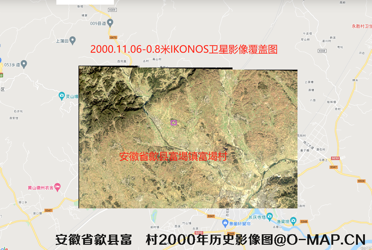 安徽省歙县富堨镇富堨村2000年历史影像图