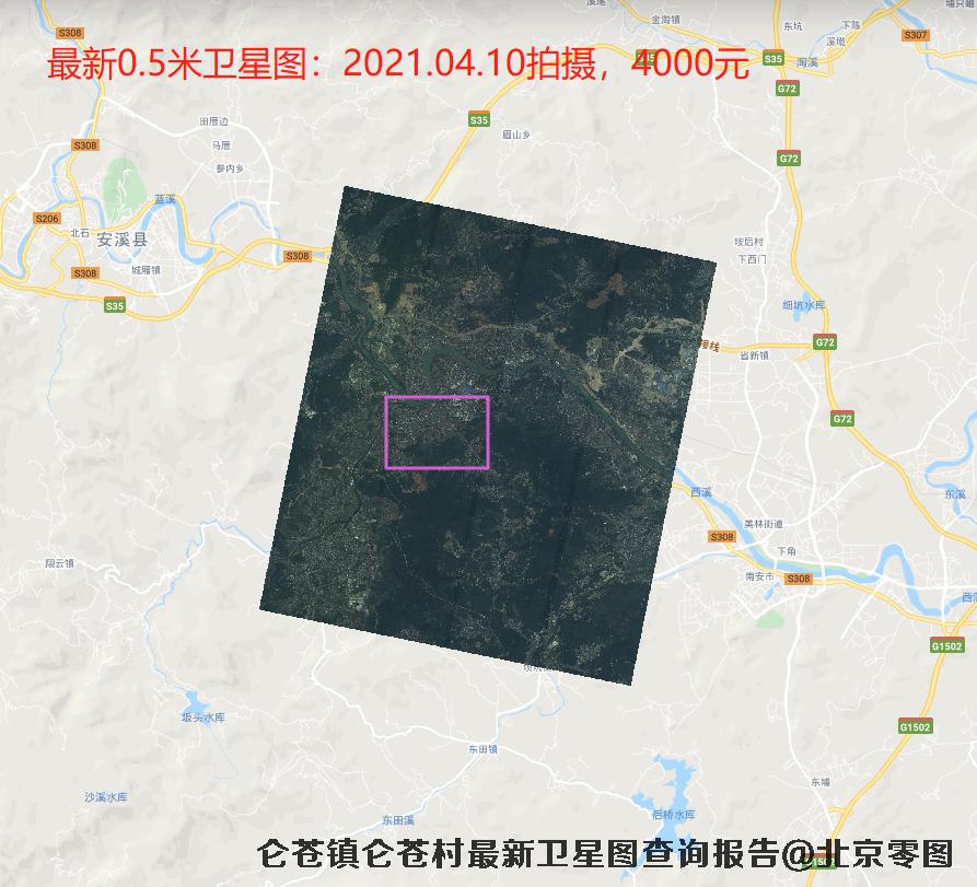 仑苍镇仑苍村最新卫星图查询结果