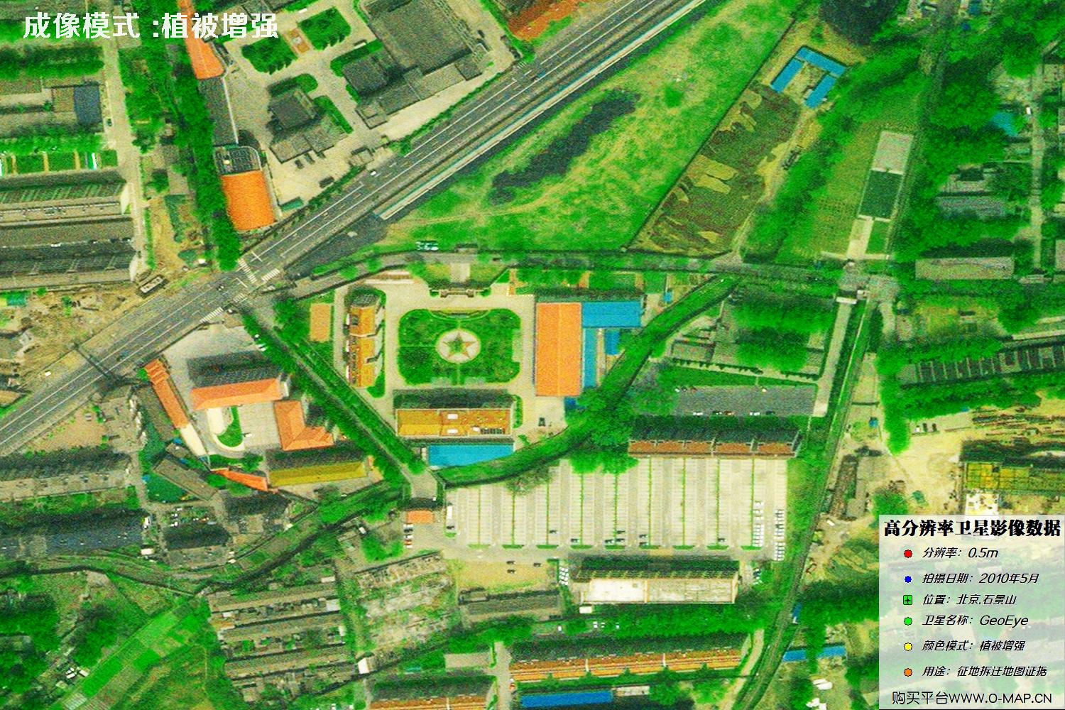 北京市石景山2010年5月份GeoEye卫星图像