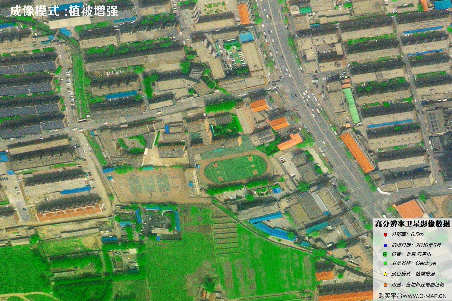 北京市石景山2010年5月份GeoEye卫星图像