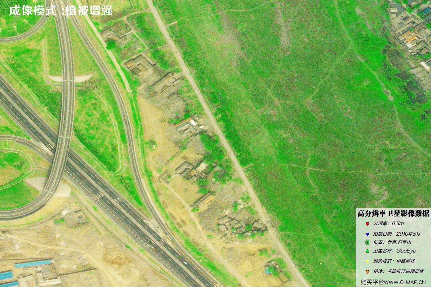 北京市石景山2010年5月份GeoEye卫星图像