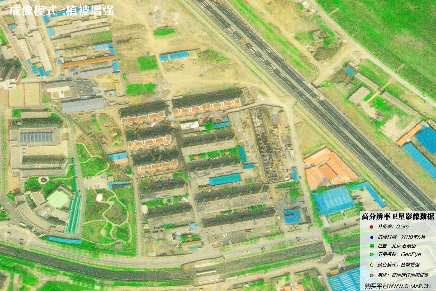 北京市石景山2010年5月份GeoEye卫星图像