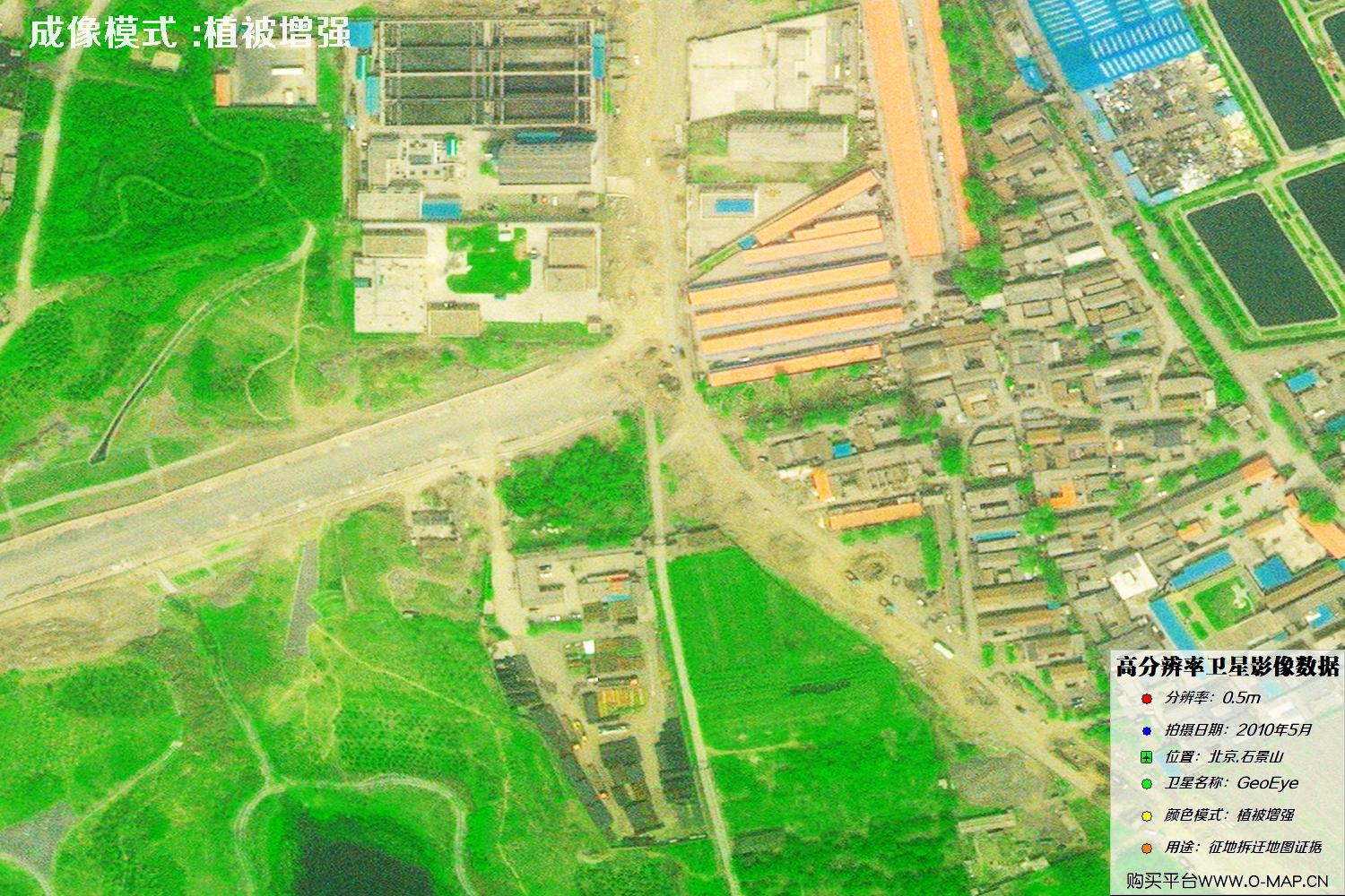 北京市石景山2010年5月份GeoEye卫星图像
