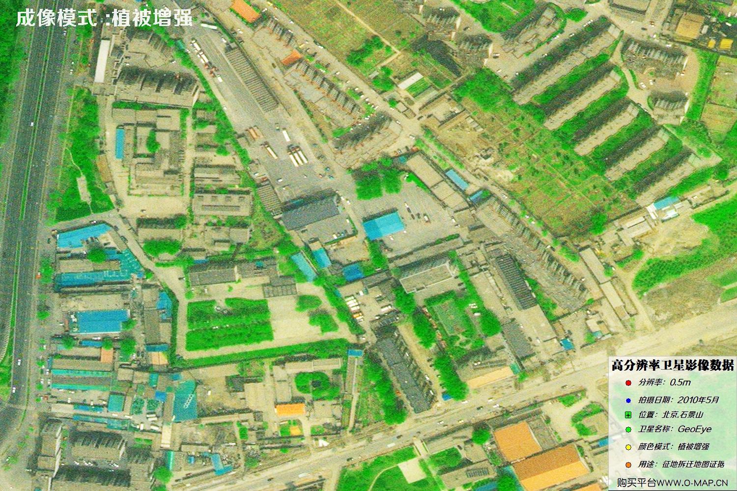 美国0.5米GeoEye卫星拍摄的高清图片