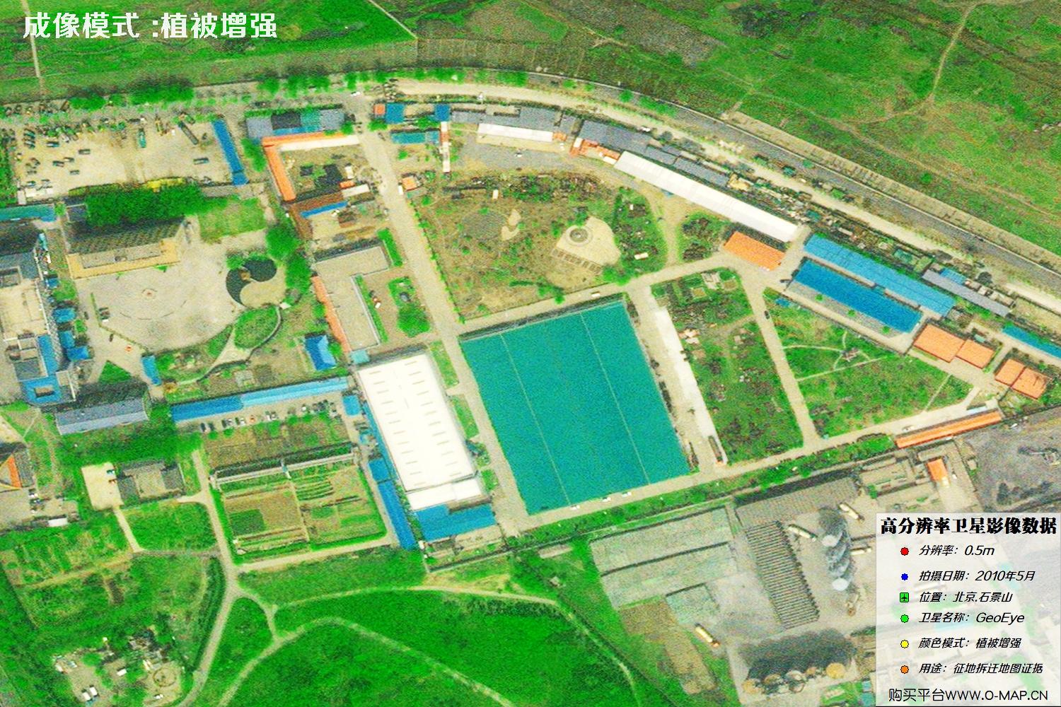 美国0.5米GeoEye卫星拍摄的高清图片