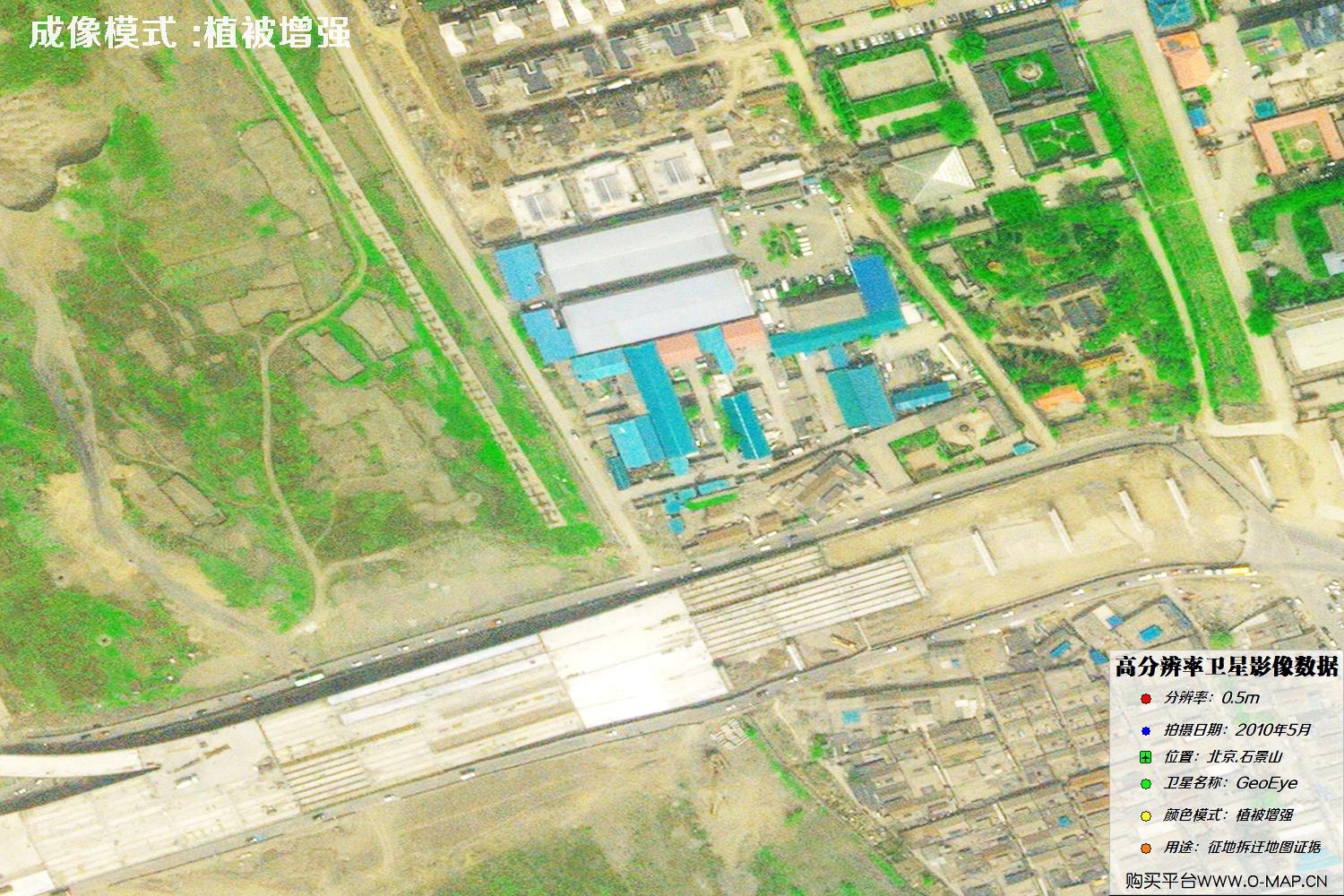 北京市石景山2010年5月份GeoEye卫星图像