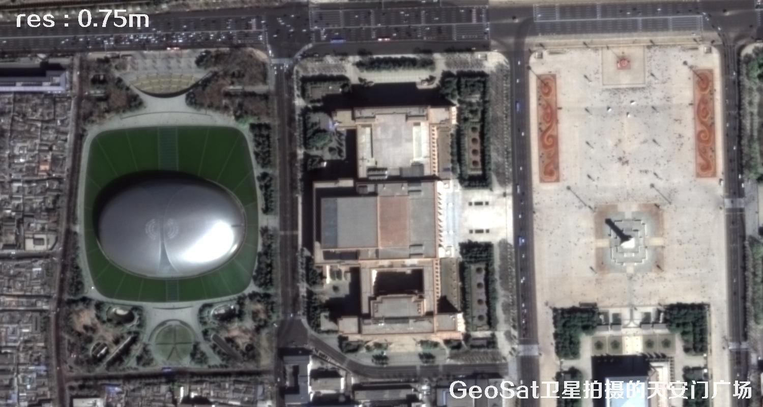 GeoSat卫星拍摄的天安门广场GeoSat卫星影像图