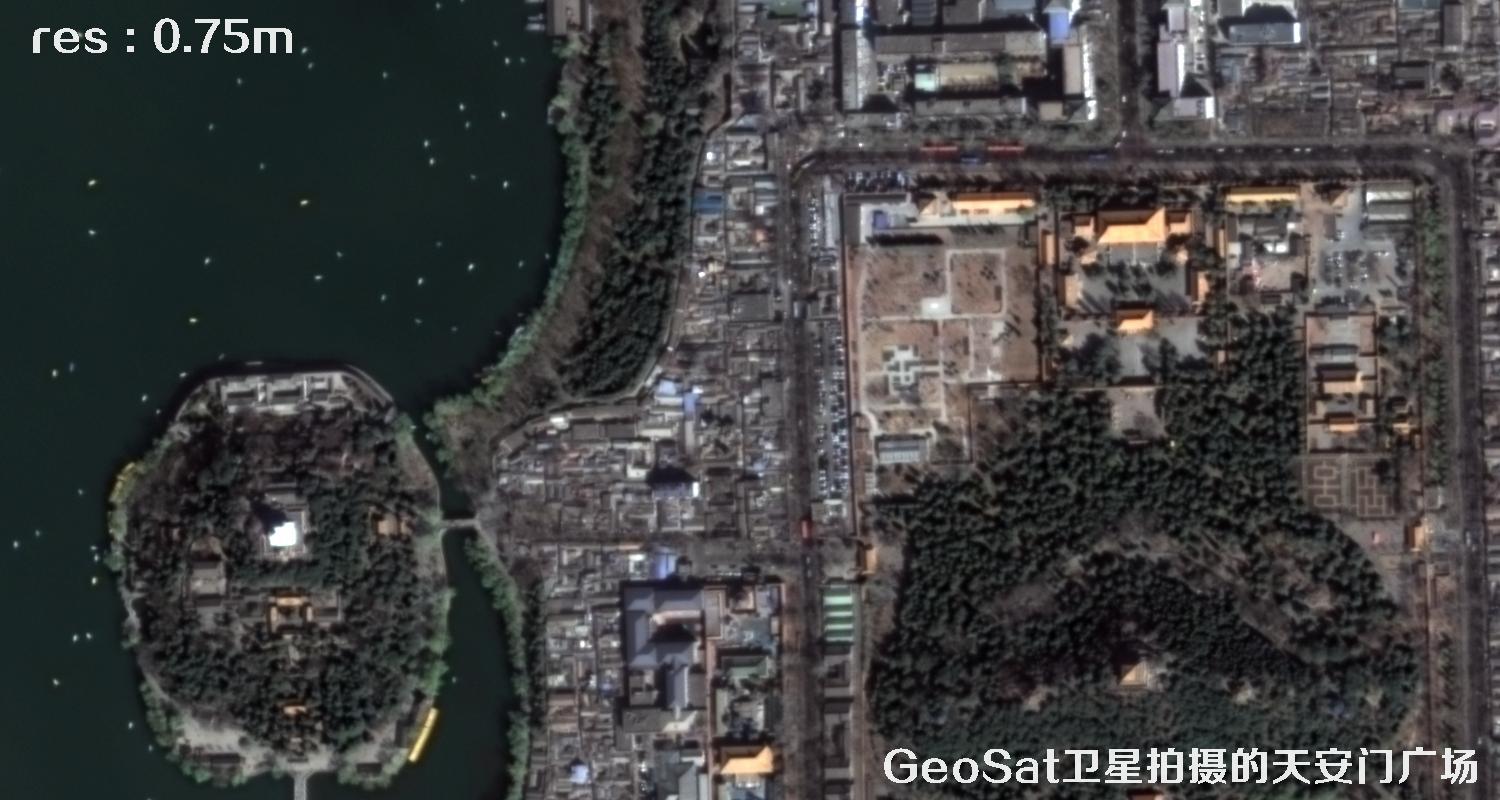 GeoSat卫星拍摄的天安门广场GeoSat卫星影像图
