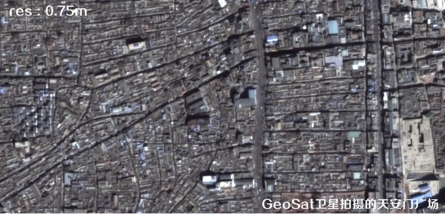 GeoSat卫星拍摄的天安门广场GeoSat卫星影像图