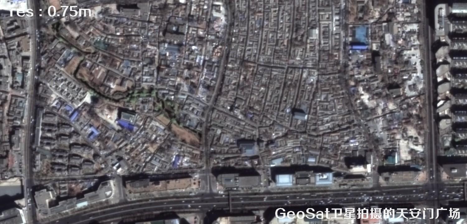 GeoSat卫星拍摄的天安门广场GeoSat卫星影像图
