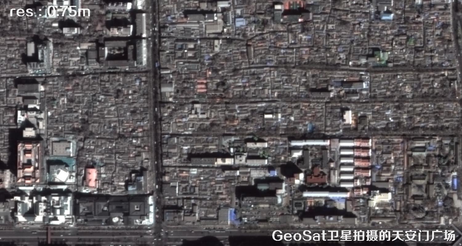 GeoSat卫星拍摄的天安门广场GeoSat卫星影像图