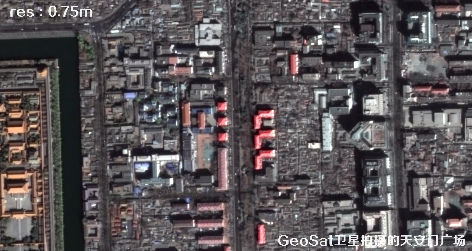GeoSat卫星拍摄的天安门广场GeoSat卫星影像图