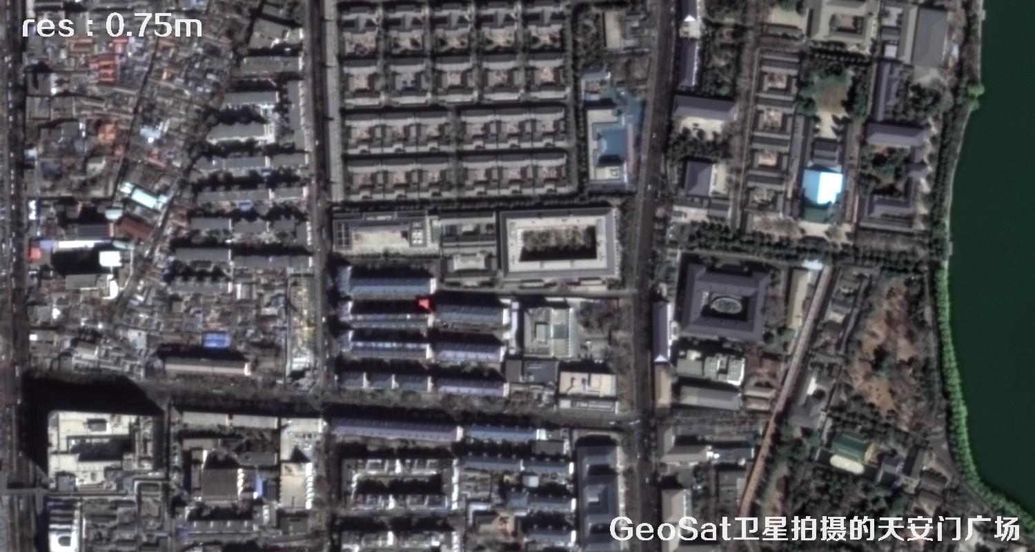 GeoSat卫星拍摄的天安门广场GeoSat卫星影像图