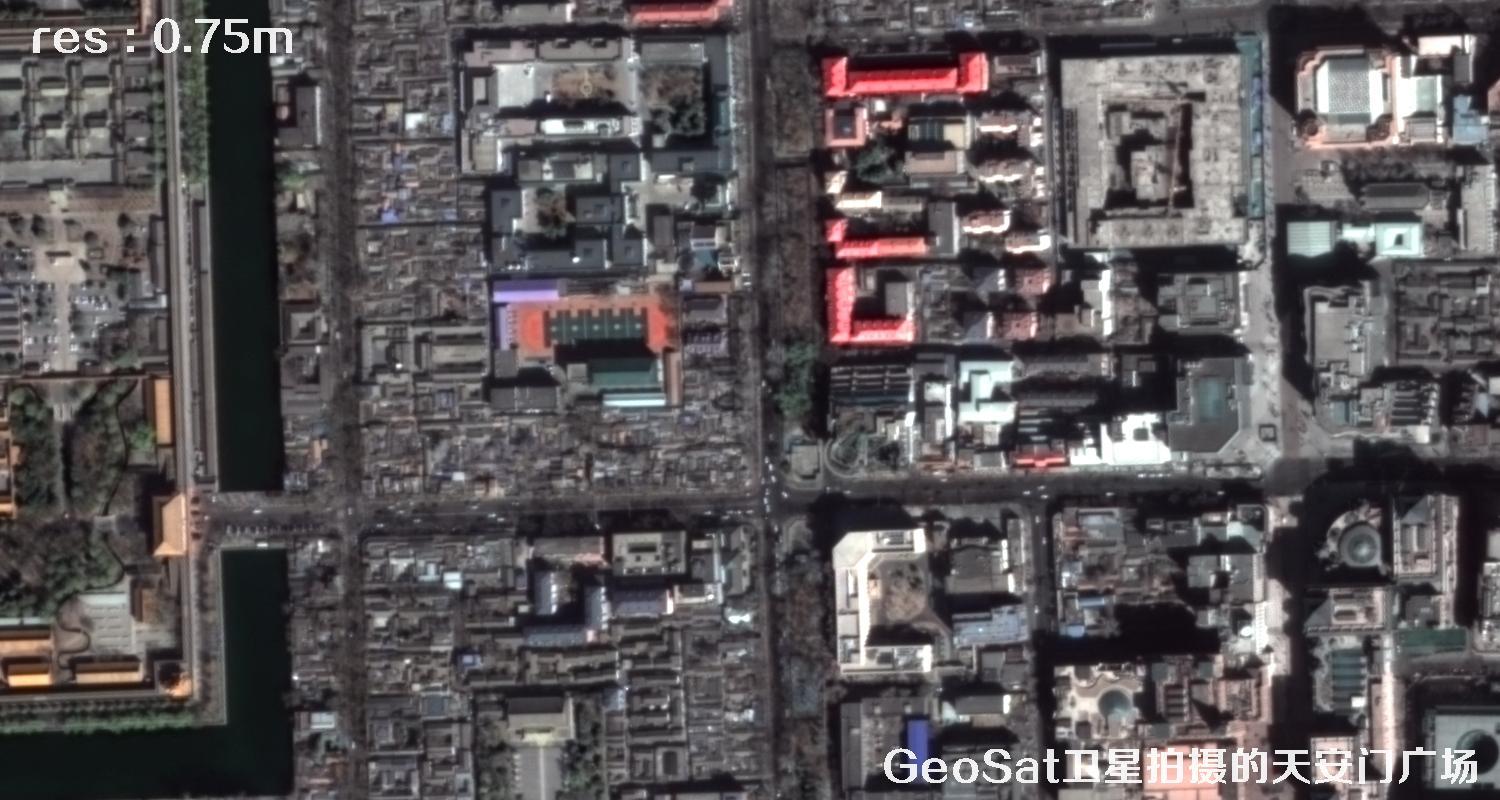 GeoSat卫星拍摄的天安门广场GeoSat卫星影像图