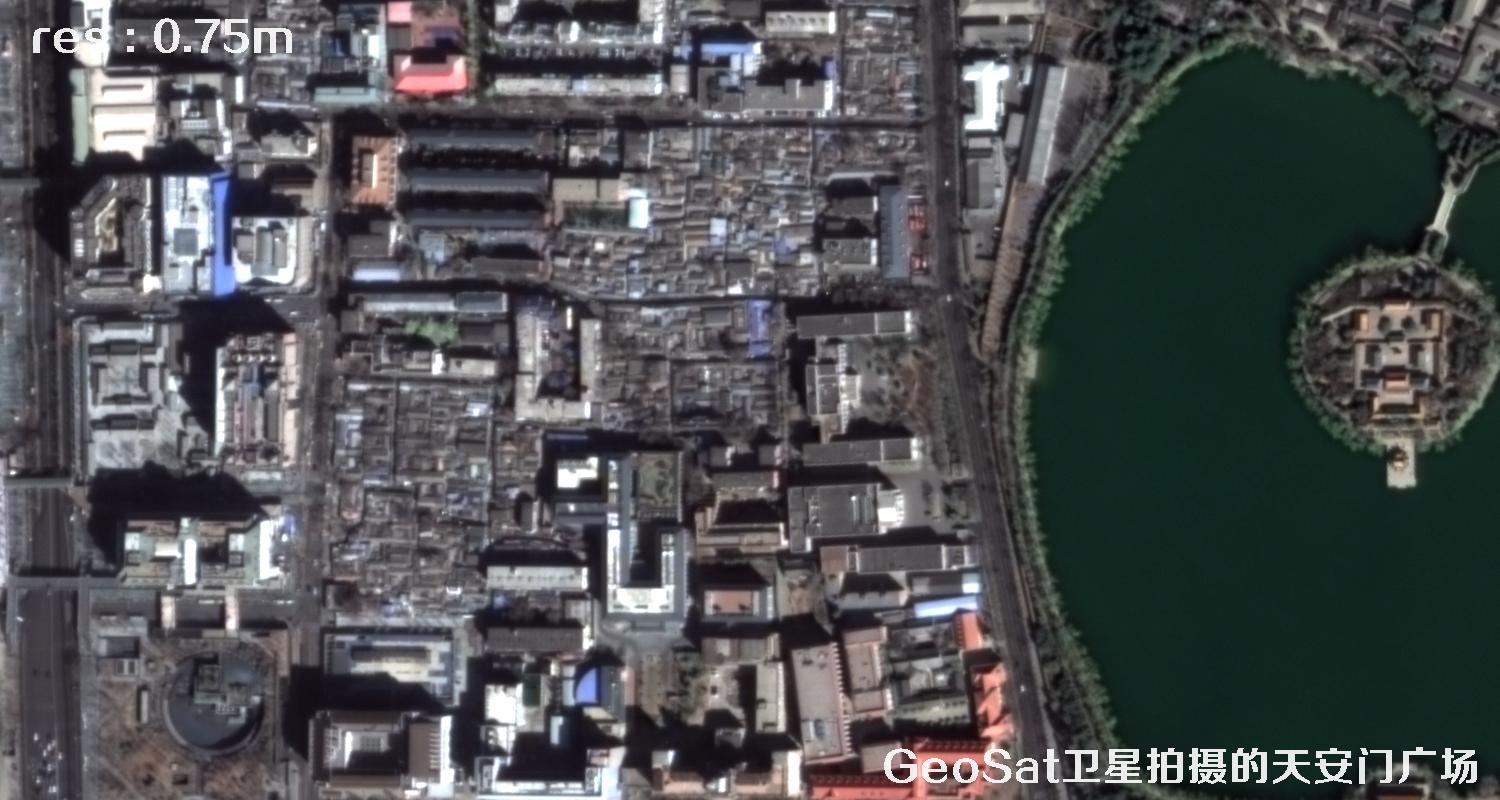GeoSat卫星拍摄的天安门广场GeoSat卫星影像图