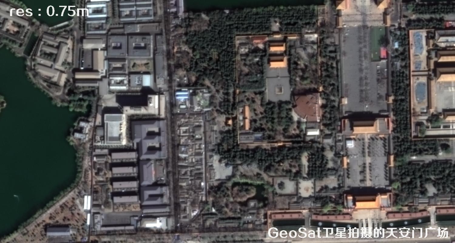 GeoSat卫星拍摄的天安门广场GeoSat卫星影像图