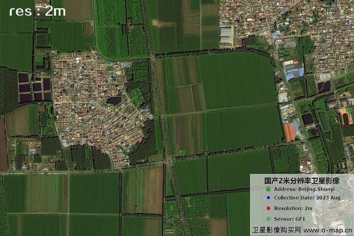 2米分辨率GF1号2023年拍摄的北京市顺义区影像图