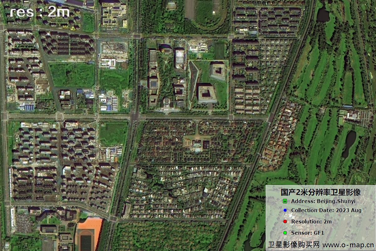 2米分辨率GF1号2023年拍摄的北京市顺义区影像图