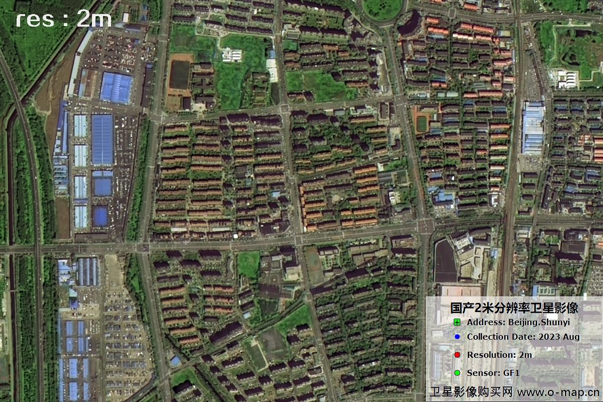 2米分辨率GF1号2023年拍摄的北京市顺义区影像图