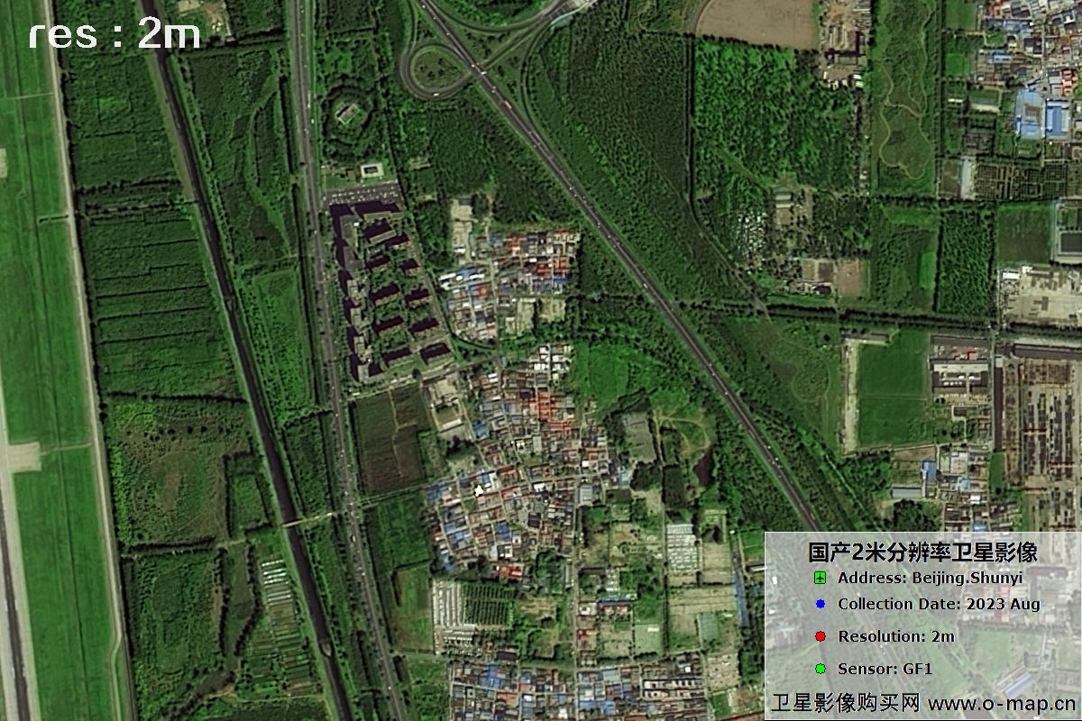 2米分辨率GF1号2023年拍摄的北京市顺义区影像图