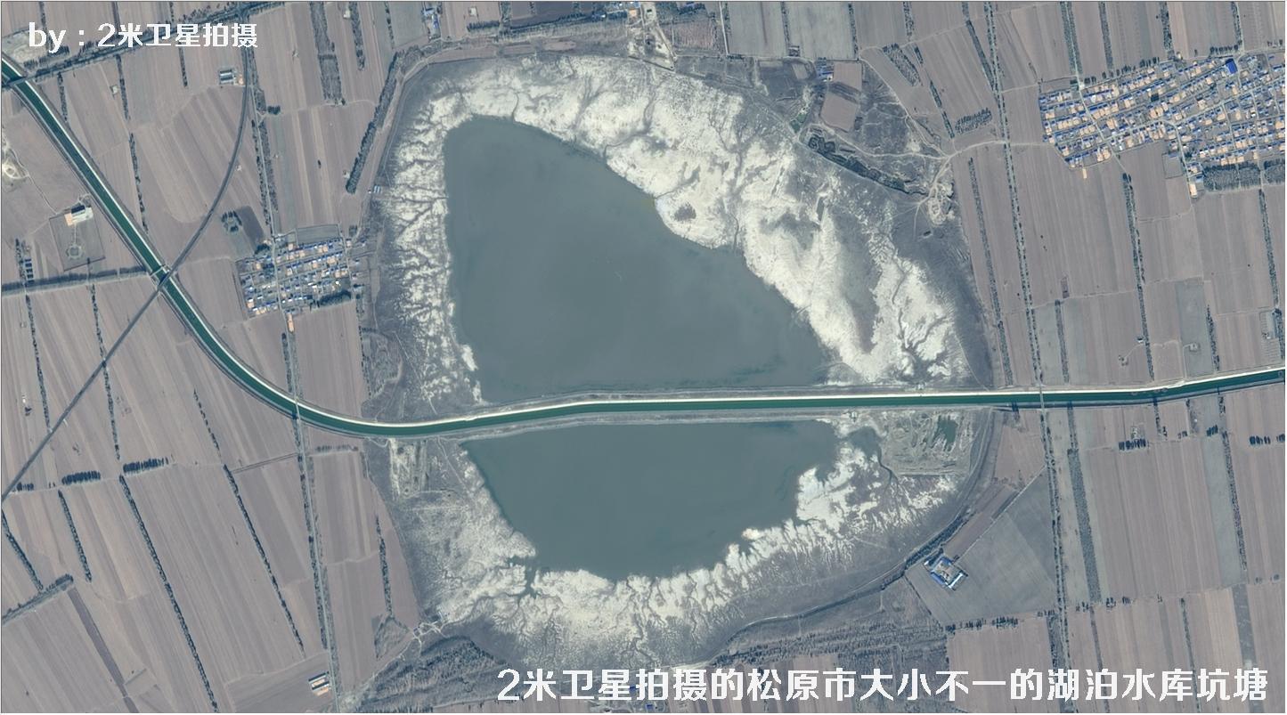 2米卫星拍摄的吉林省松原市大小不一的湖泊水库坑塘卫星图片