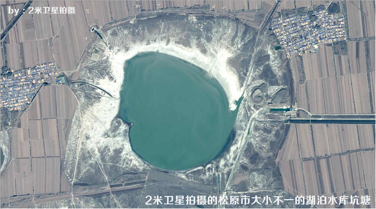 2米卫星拍摄的吉林省松原市大小不一的湖泊水库坑塘卫星图片