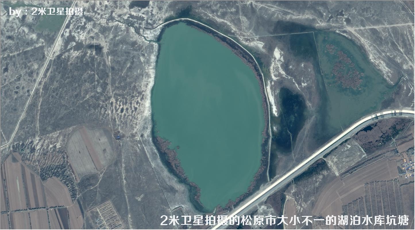 2米分辨率卫星图拍摄的卫星图片