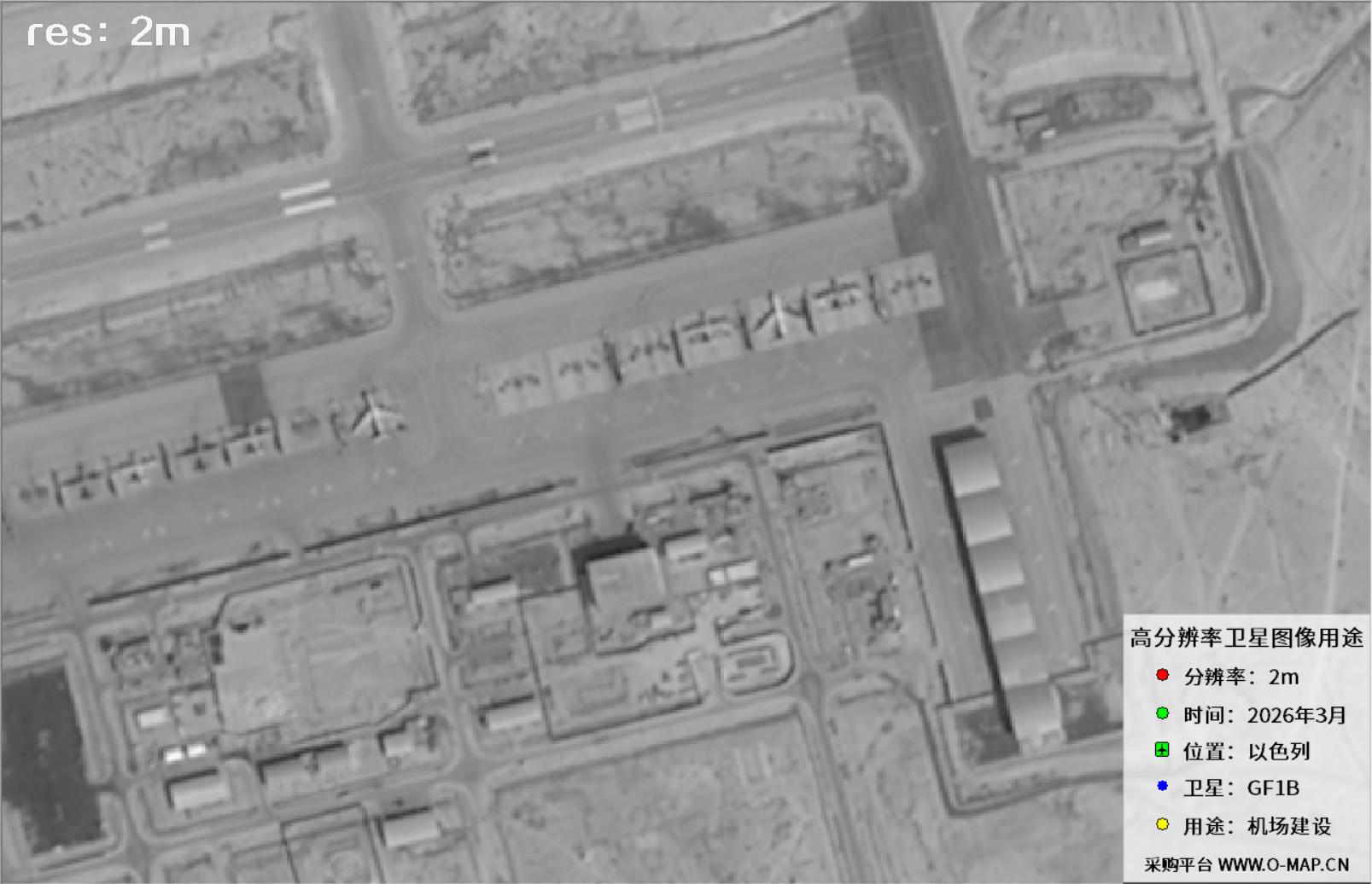 GF1B卫星2026年3月份拍摄的以色列机场最新卫星图像