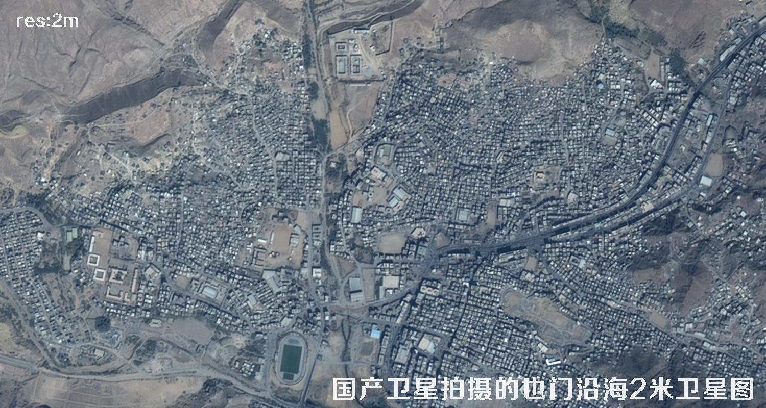 国产2米GF1B卫星拍摄的也门沿海卫星影像数据