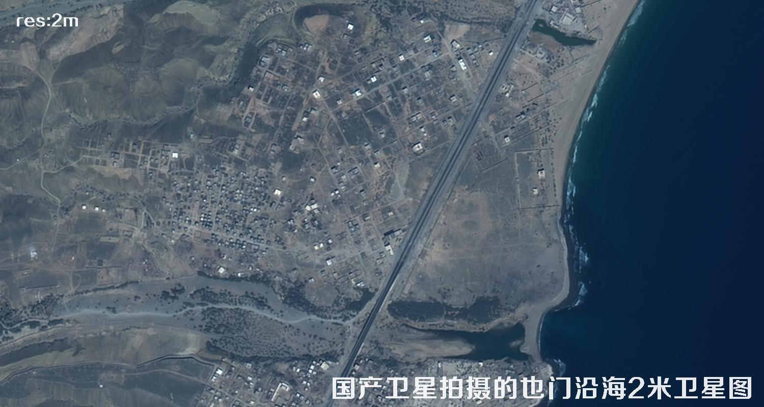 国产2米GF1B卫星拍摄的也门沿海卫星影像数据
