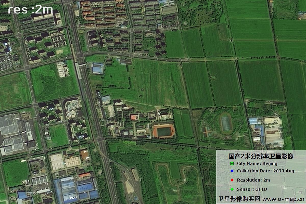 GF1D卫星2023年8月份拍摄的北京市亦庄2米分辨率影像图