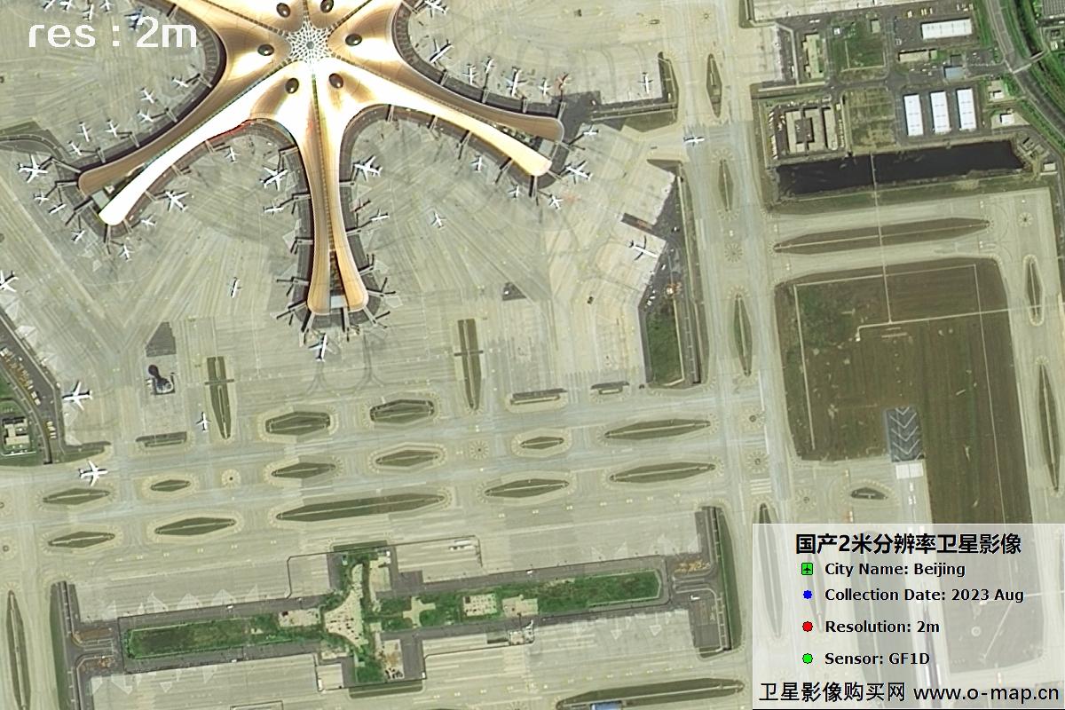 GF1D卫星2023年8月份拍摄的北京大兴机场影像图