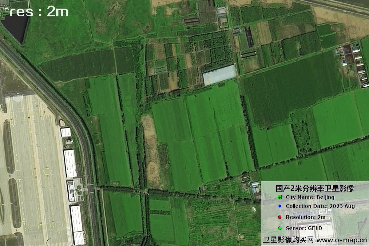 GF1D卫星2023年8月份拍摄的北京大兴机场影像图