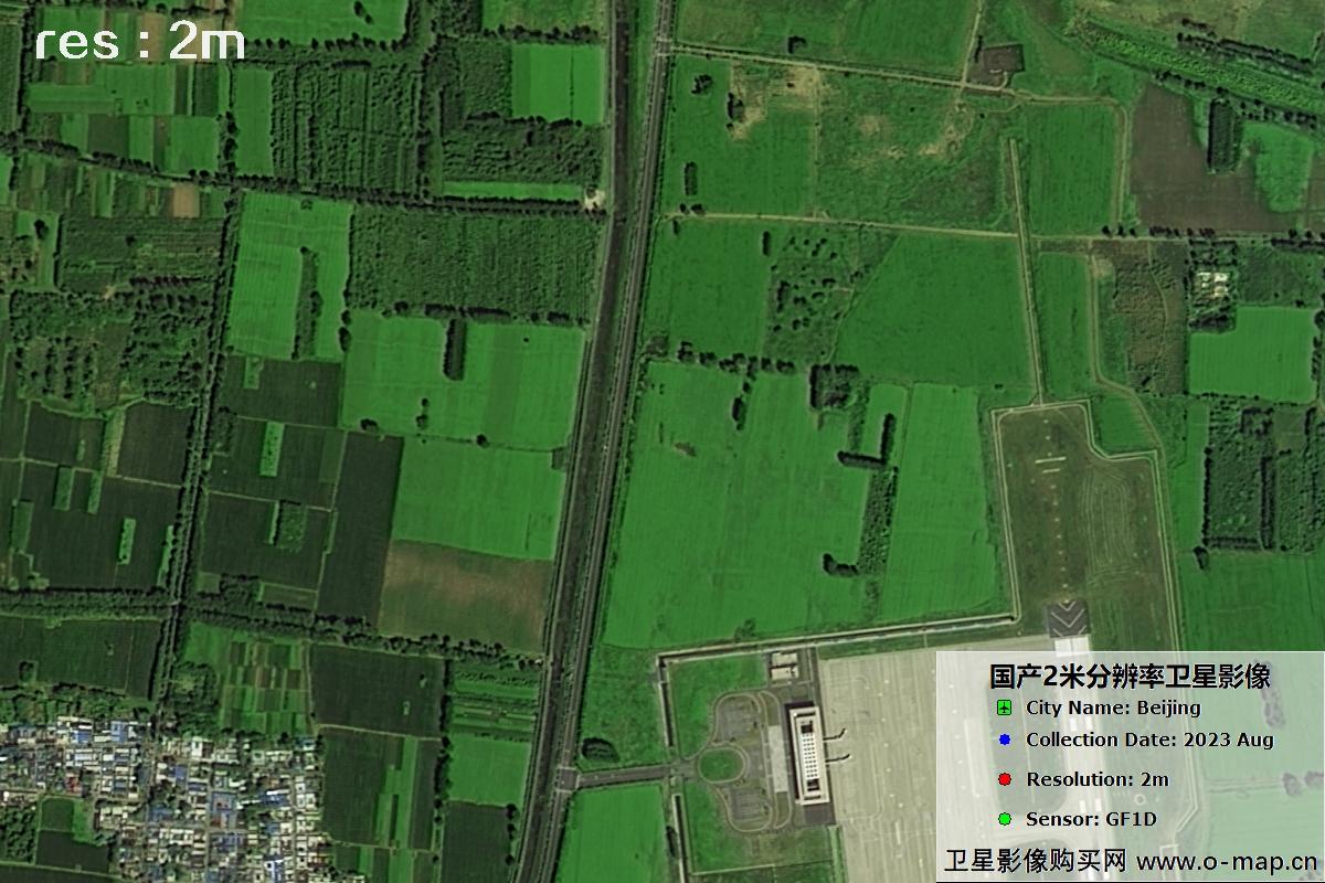 GF1D卫星2023年8月份拍摄的北京大兴机场影像图