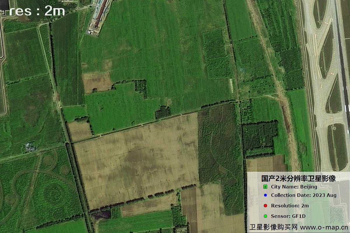 GF1D卫星2023年8月份拍摄的北京大兴机场影像图