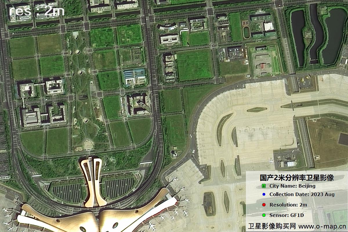 GF1D卫星2023年8月份拍摄的北京大兴机场影像图