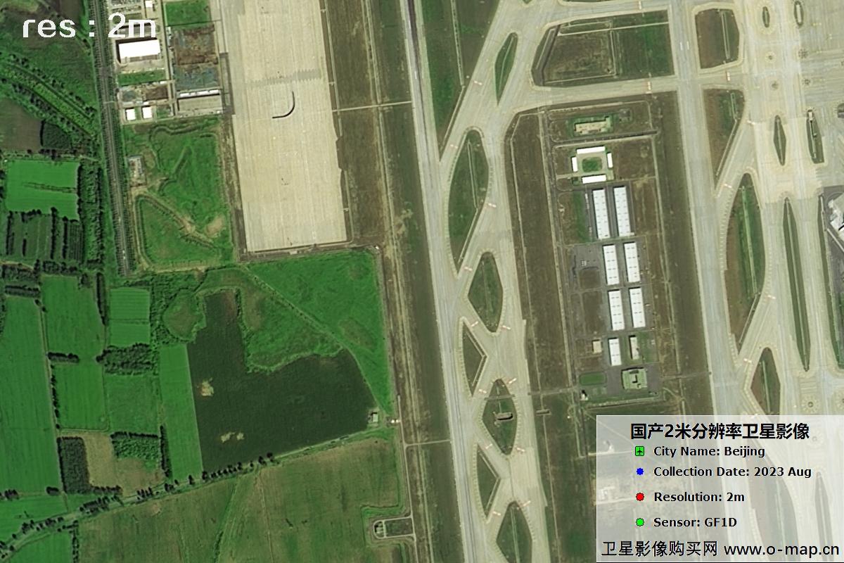 GF1D卫星2023年8月份拍摄的北京大兴机场影像图