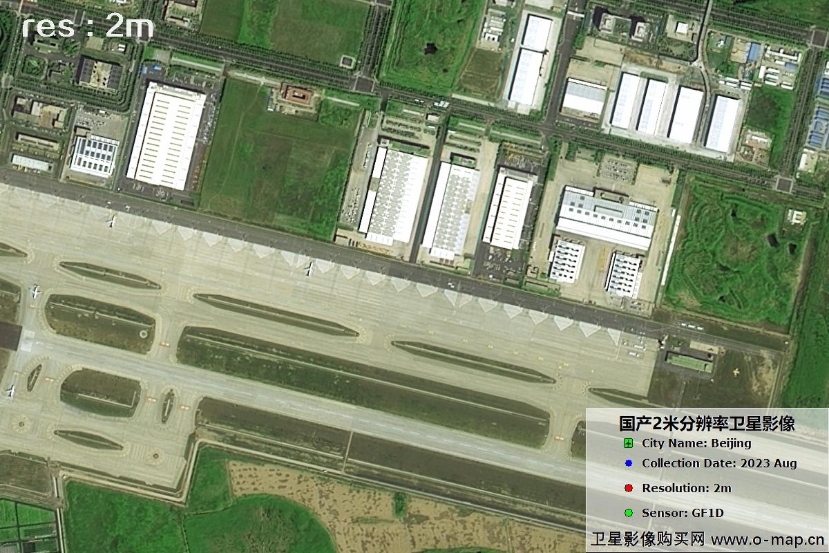 GF1D卫星2023年8月份拍摄的北京大兴机场影像图