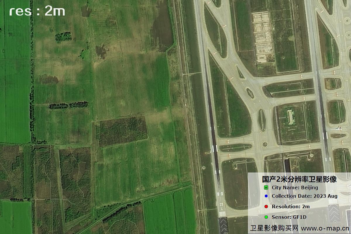 GF1D卫星2023年8月份拍摄的北京大兴机场影像图