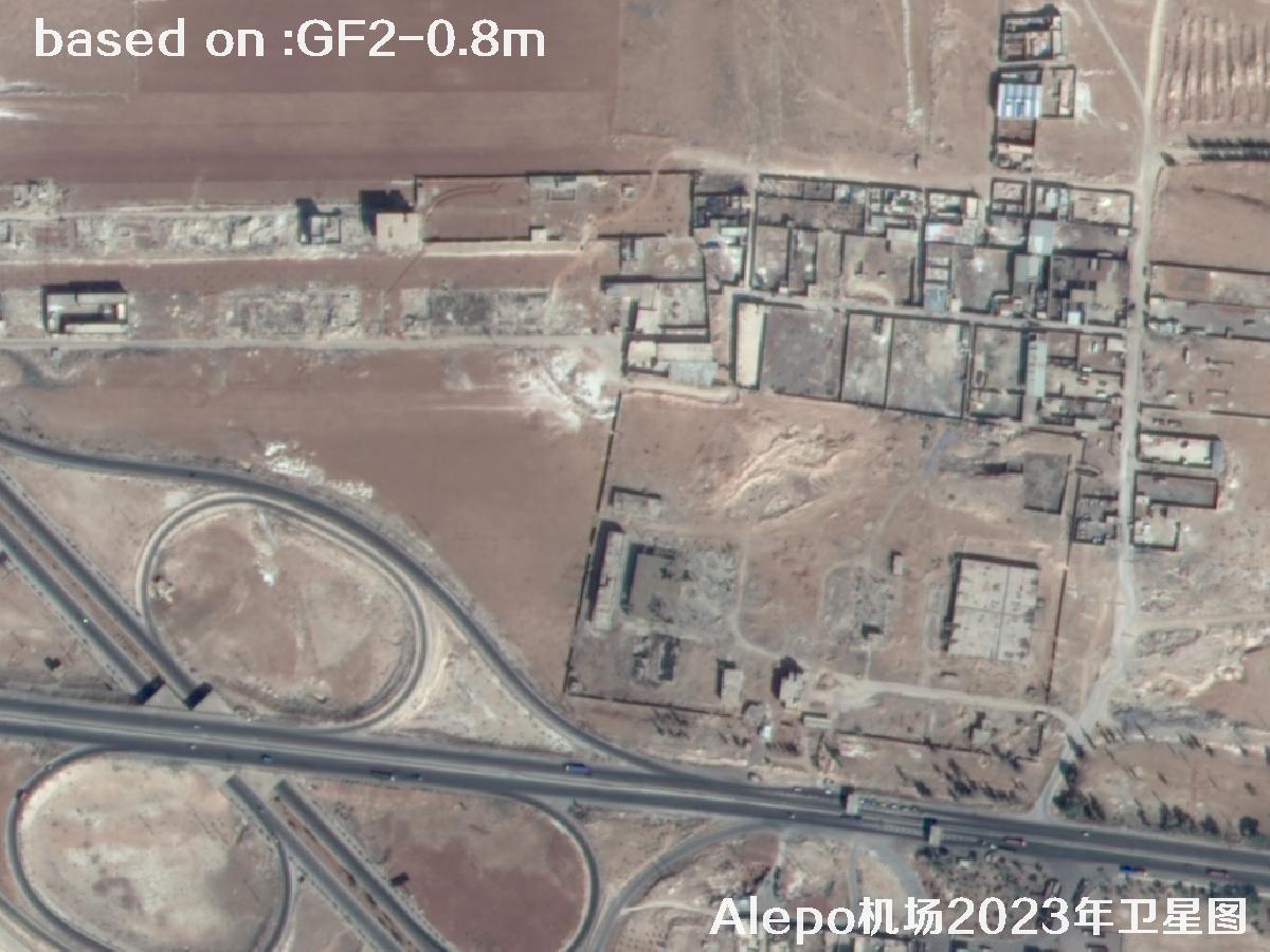GF2 Satellite Image of Aleppo Airport, Northern Syria | Buy GF2 Satellite Image | buy China GF2 satellite image4