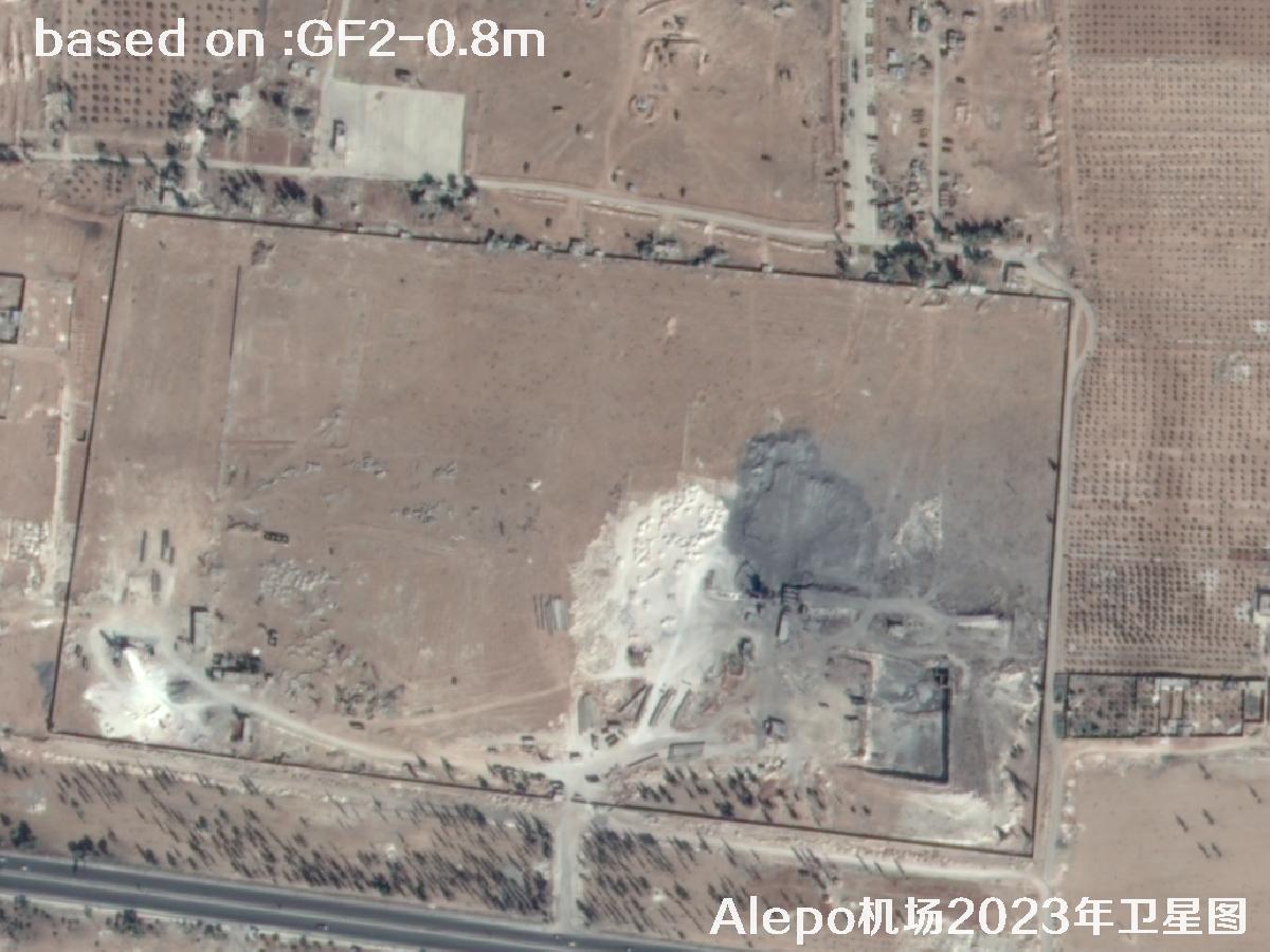 GF2 Satellite Image of Aleppo Airport, Northern Syria | Buy GF2 Satellite Image | buy China GF2 satellite image5