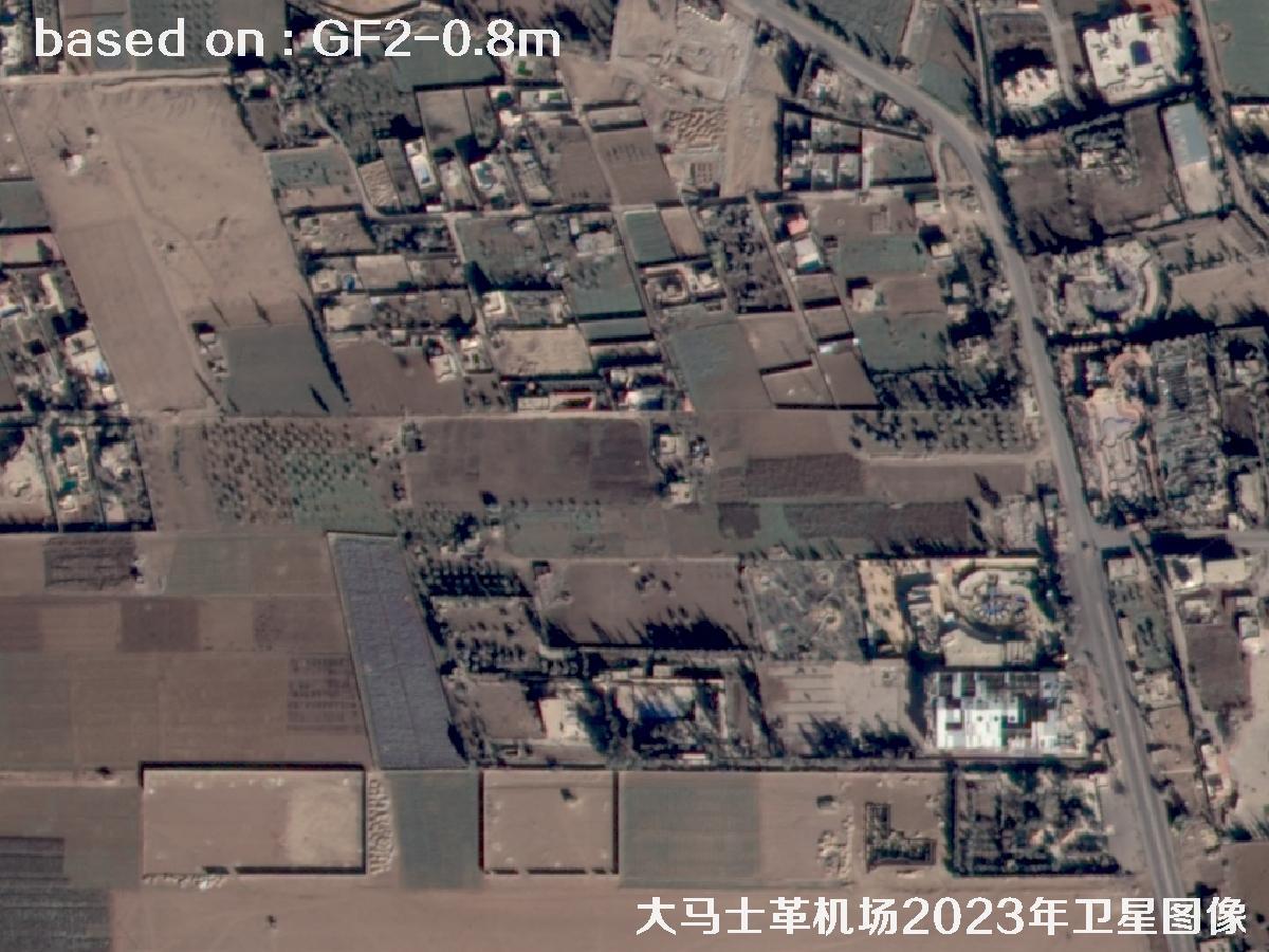 大马士革机场2023年0.8米GF2卫星图像