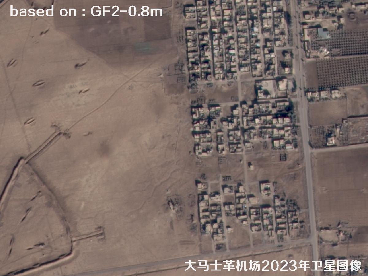大马士革机场2023年0.8米GF2卫星图像