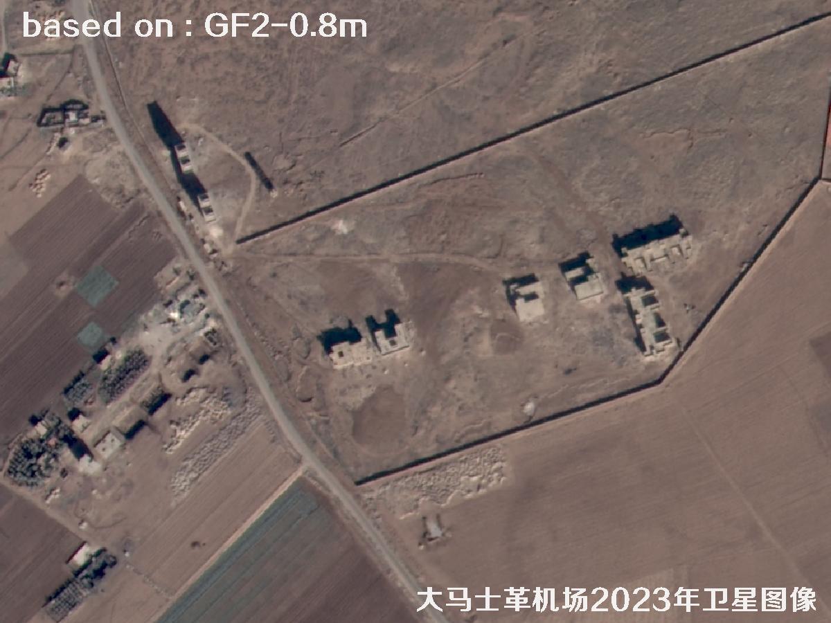 大马士革机场2023年0.8米GF2卫星图像