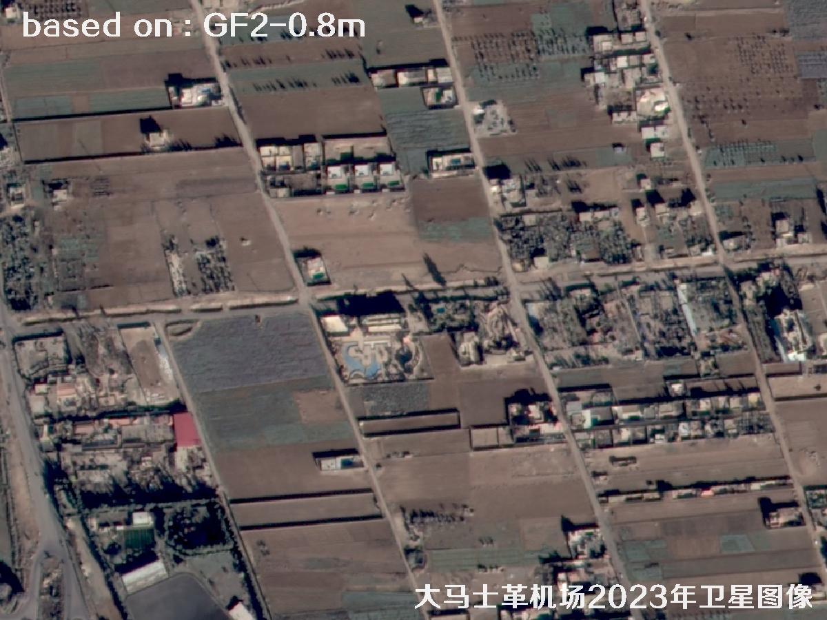 大马士革机场2023年0.8米GF2卫星图像
