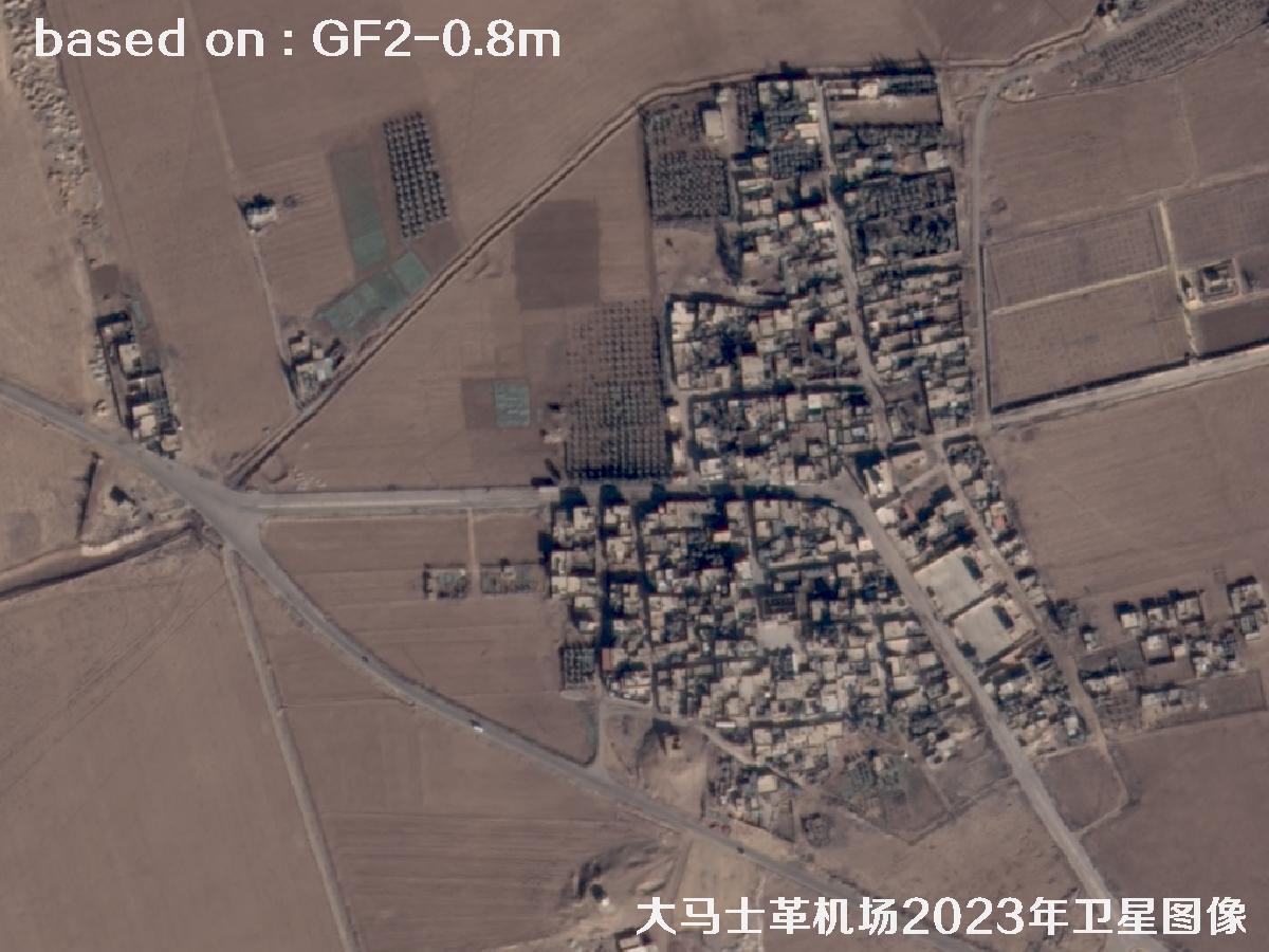 大马士革机场2023年0.8米GF2卫星图像