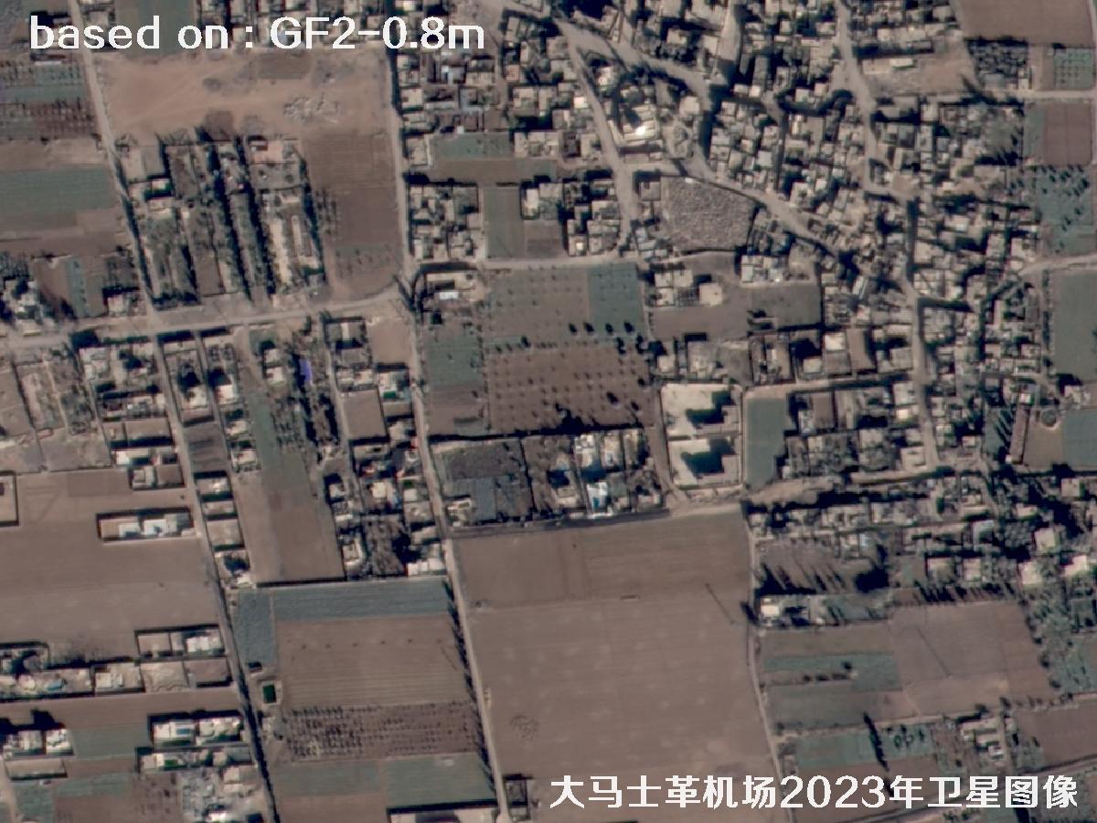 大马士革机场2023年0.8米GF2卫星图像